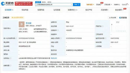 Waymo與極氪聯手布局全自動駕駛出租車；工信部回應游戲平臺爭議；晚報新智駕走向受關注